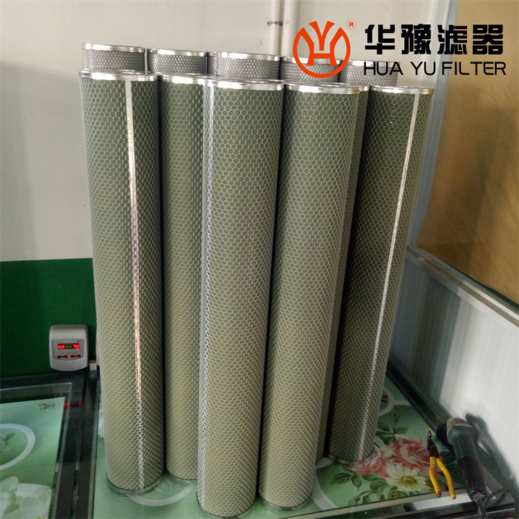 華豫供應 FH15/50 聚結(jié)分離濾芯