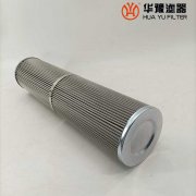 華豫生產(chǎn)小機(jī)過濾器潤(rùn)滑濾芯XW-630×40H