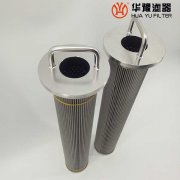 華豫一次風(fēng)機(jī)潤(rùn)滑油過濾器濾芯LF80*330E10