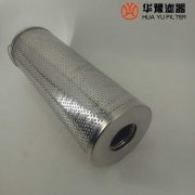 華豫生產除酸/水/雜質濾芯HQ25.300.22Z