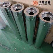 華豫樹(shù)脂濾芯DZ903EA10V-W除酸再生裝置濾芯